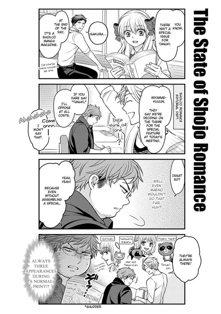 Gekkan Shojo Nozaki-kun Chapter 58 6